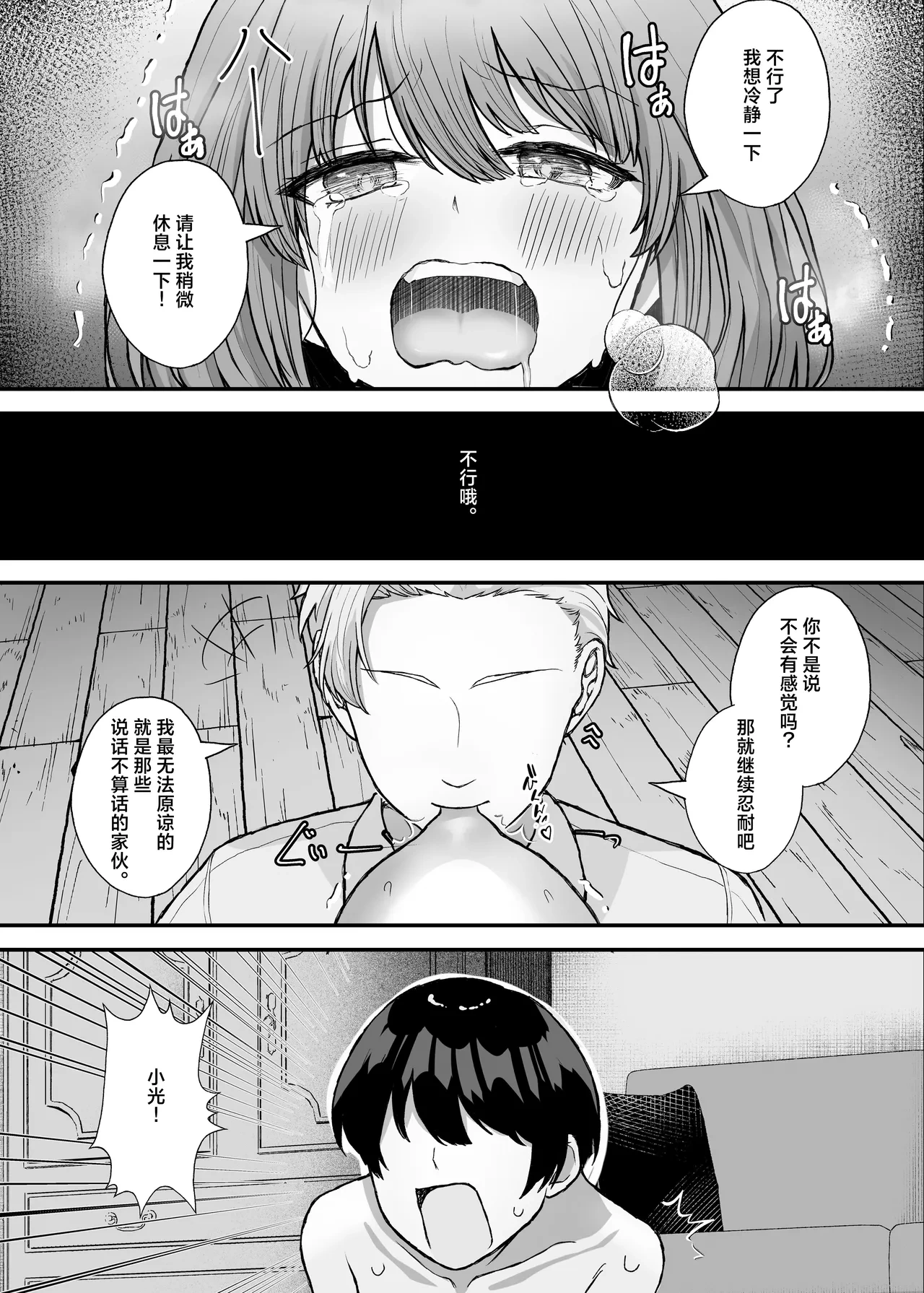 หน้า 18