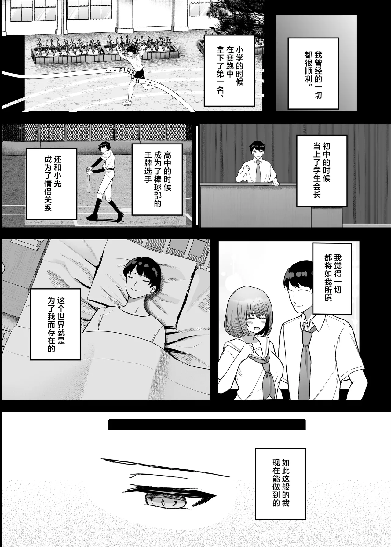 หน้า 30