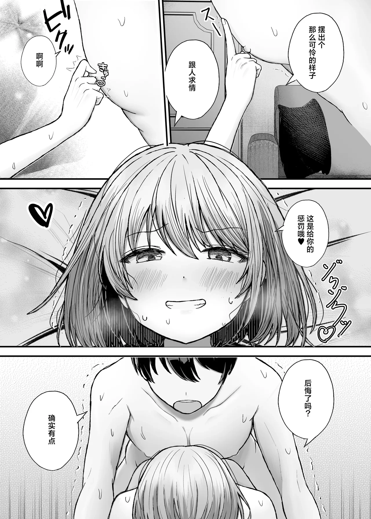 หน้า 38