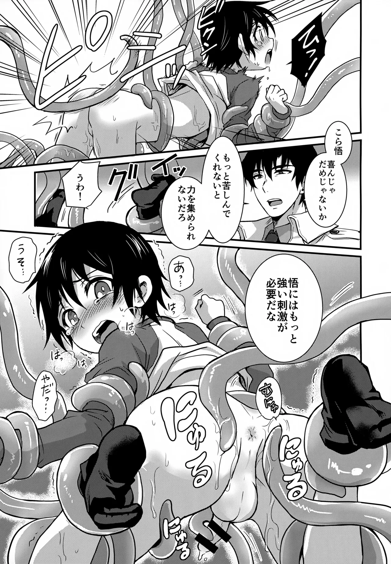 หน้า 15