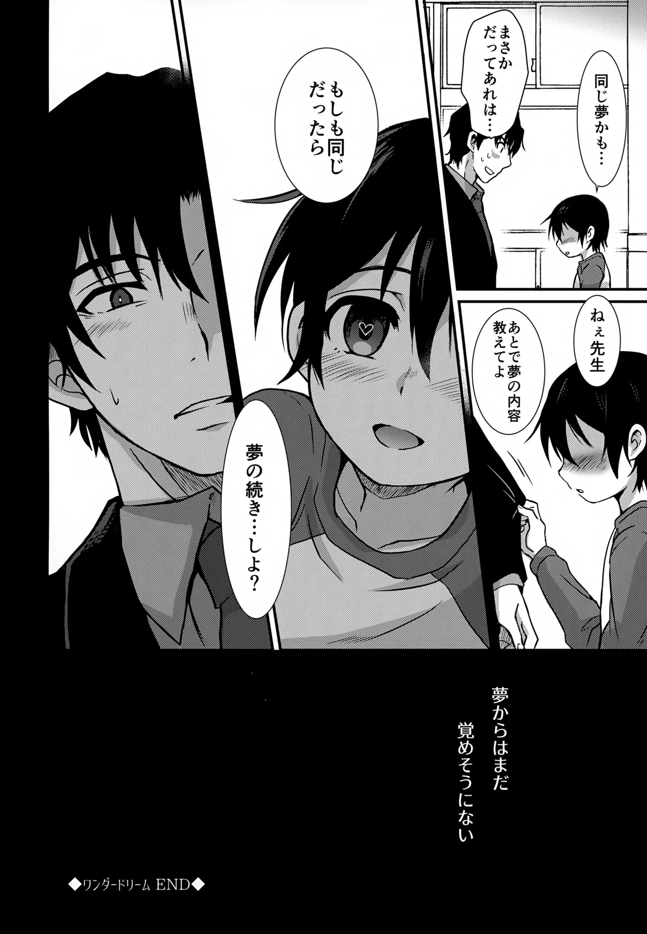 หน้า 28