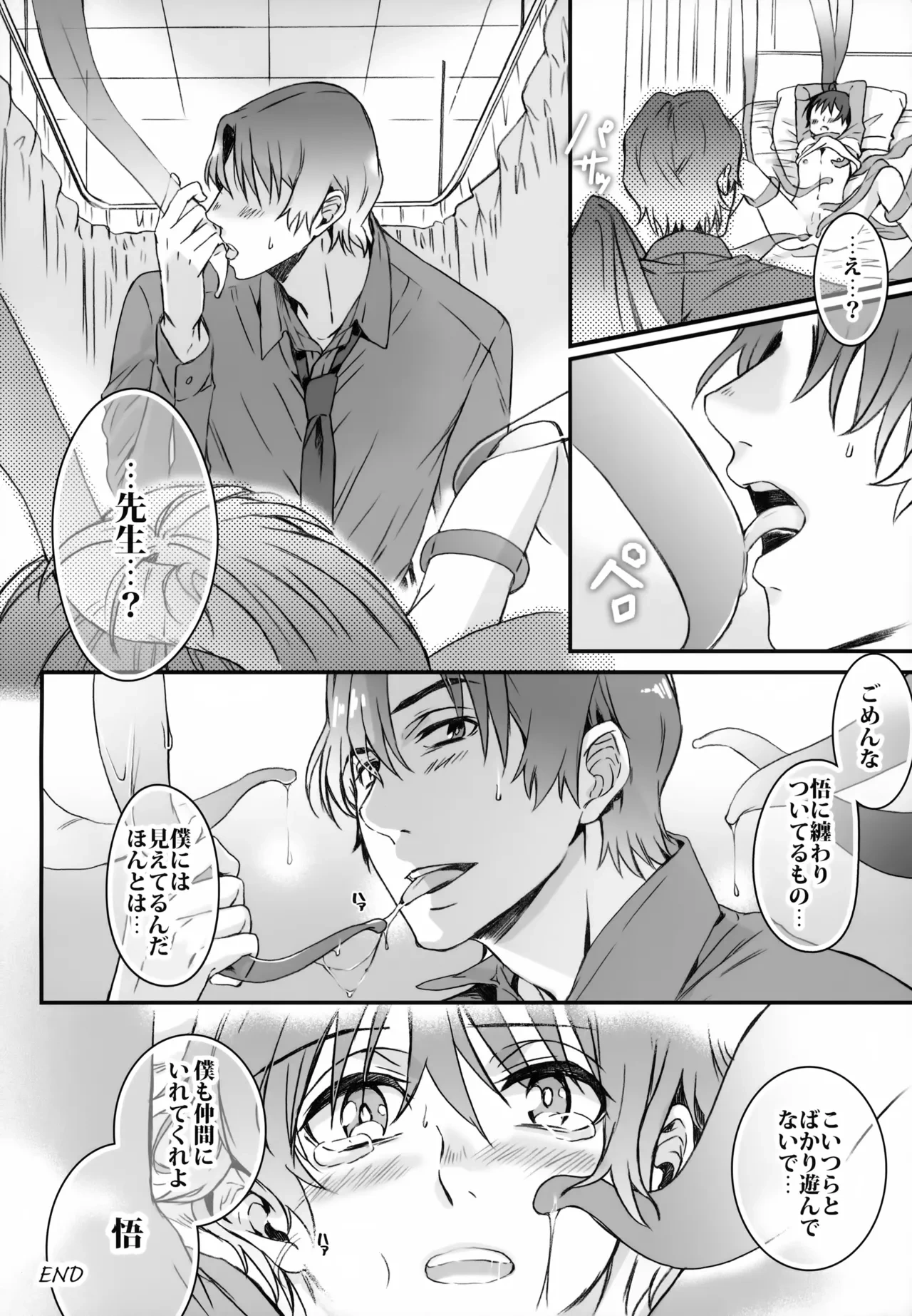 หน้า 34