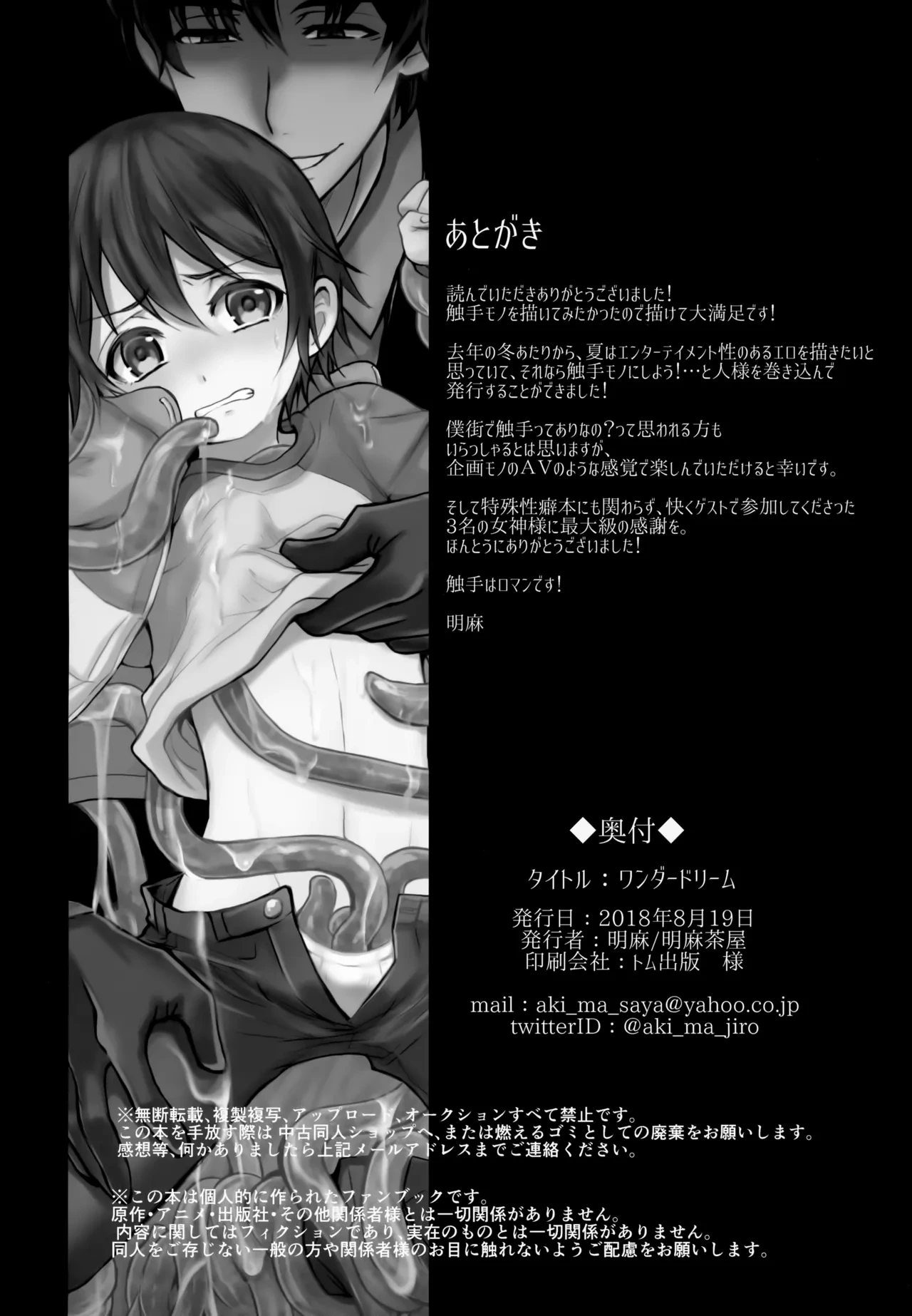 หน้า 36