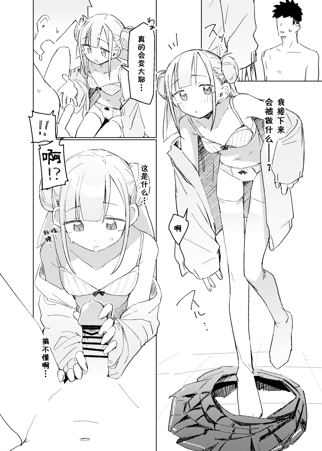 หน้า 7