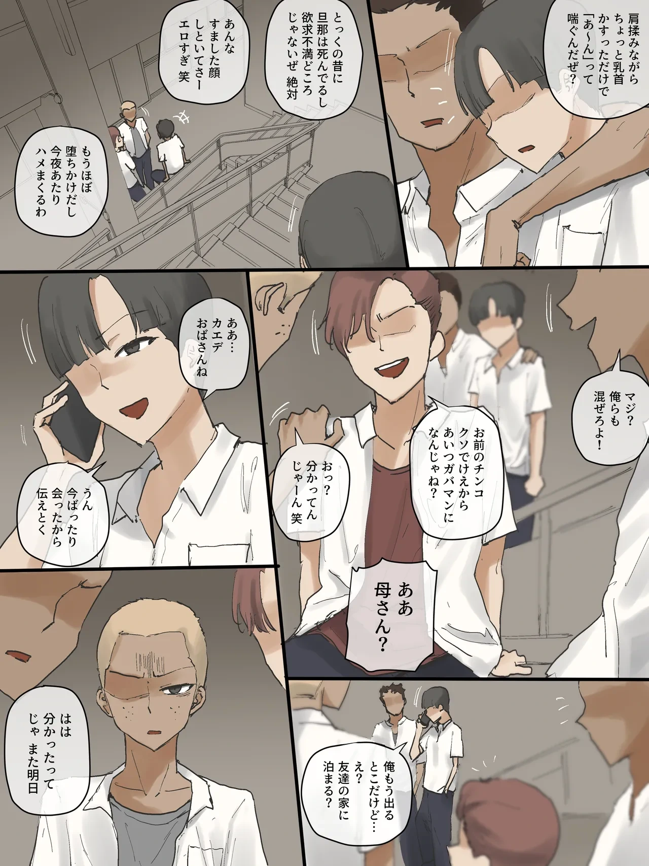 หน้า 7