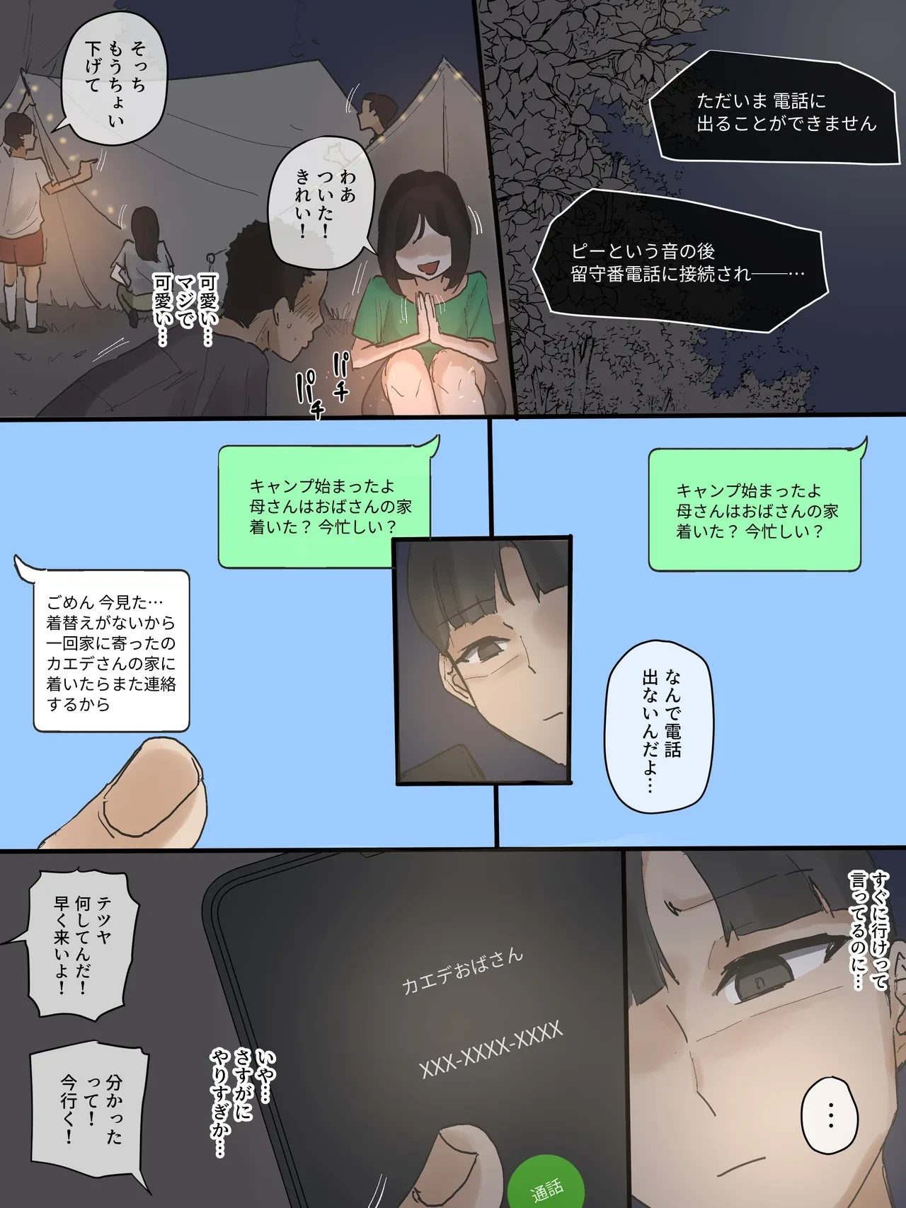 หน้า 10