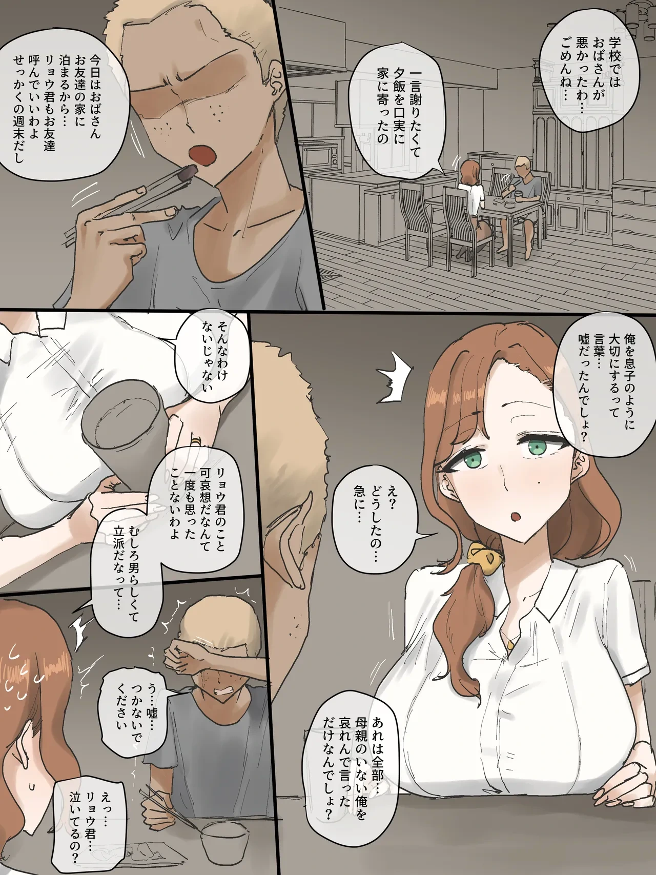 หน้า 11