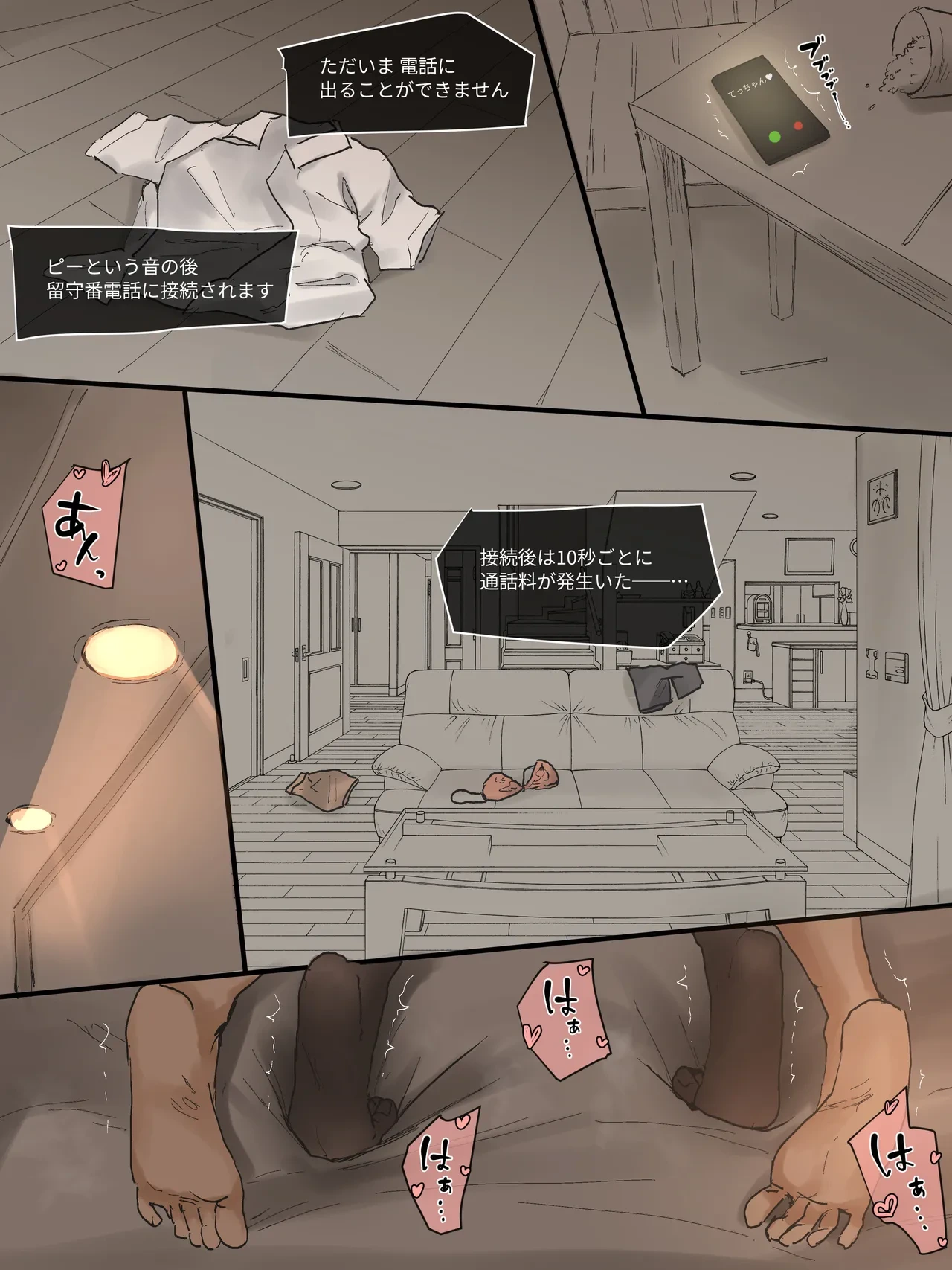 หน้า 14