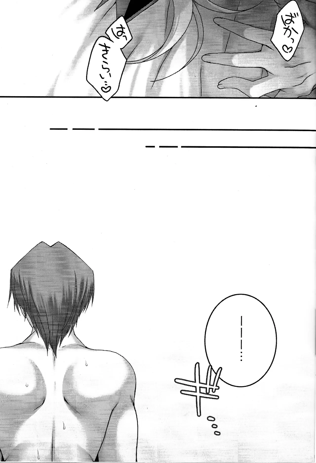 หน้า 22