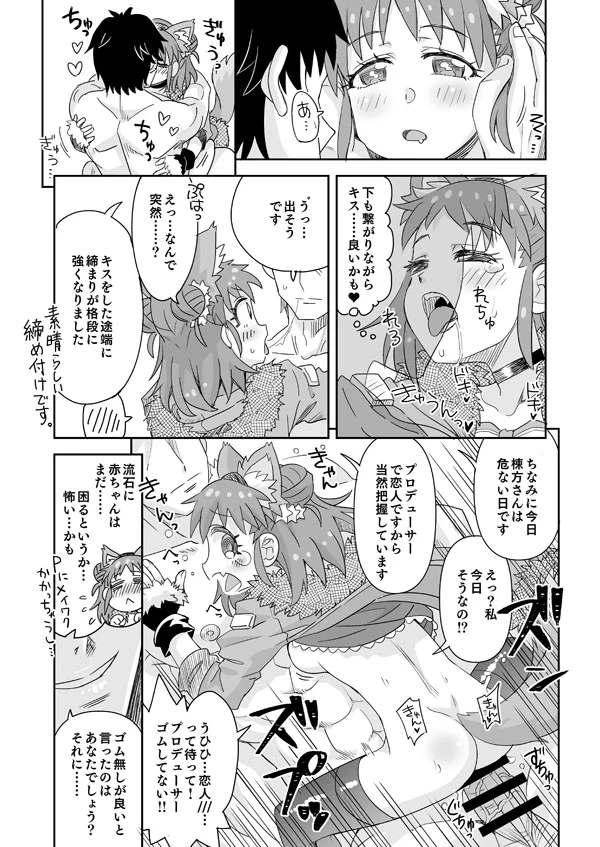 หน้า 7