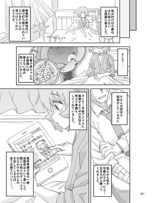 หน้า 21