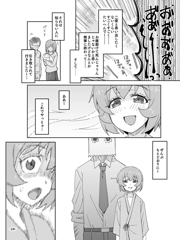 หน้า 24