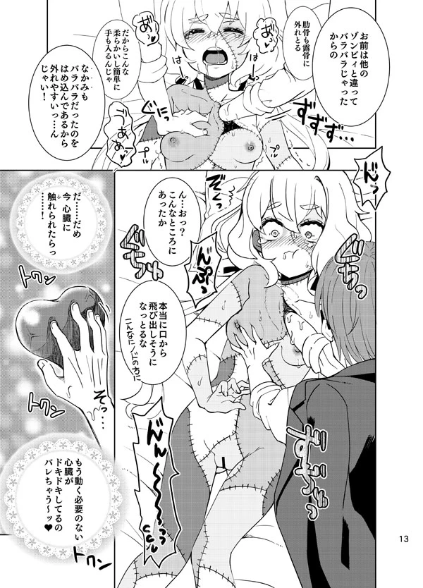 หน้า 12