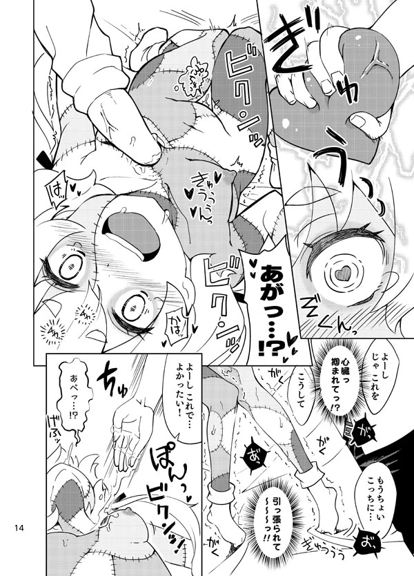 หน้า 13