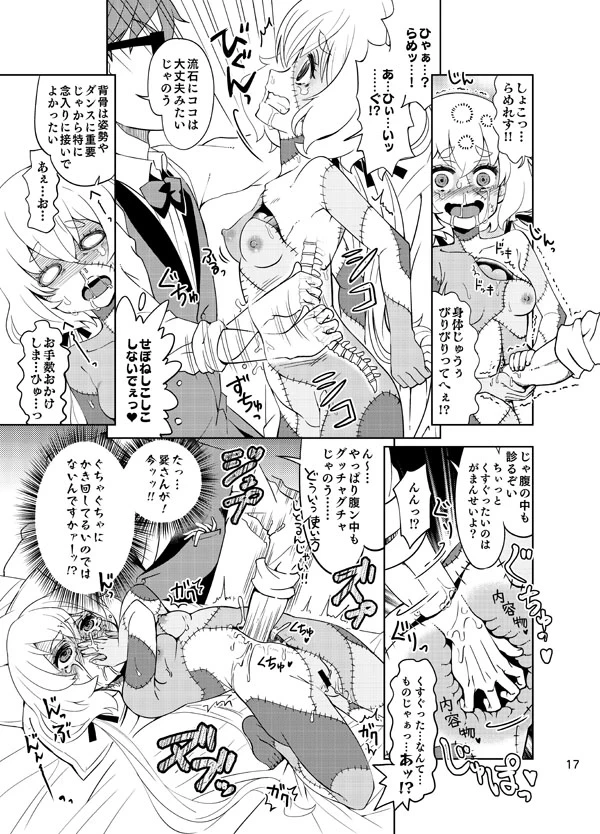 หน้า 16