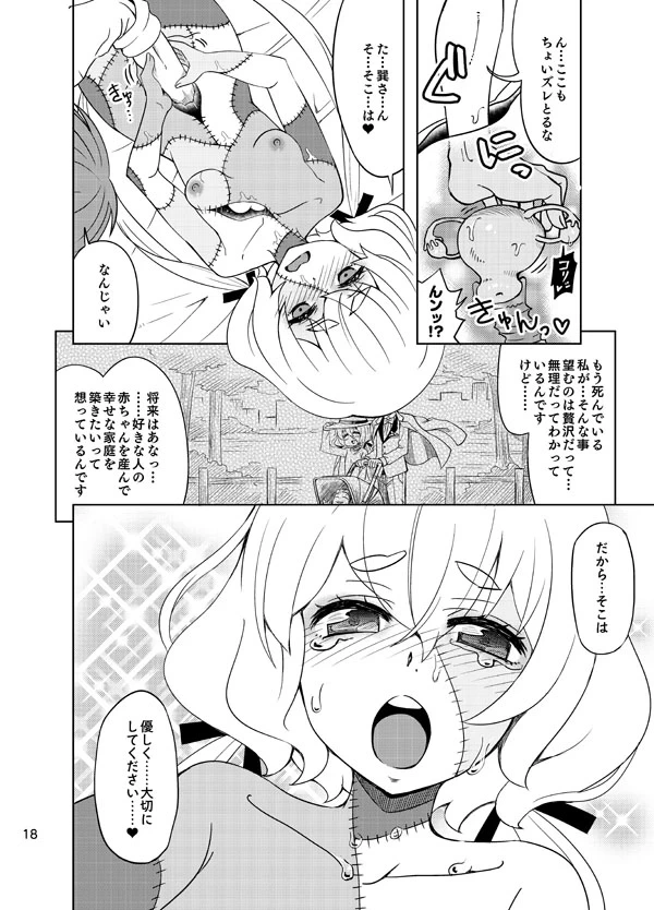 หน้า 17
