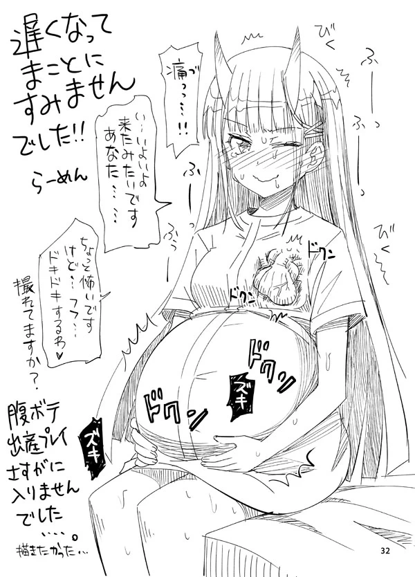 หน้า 32