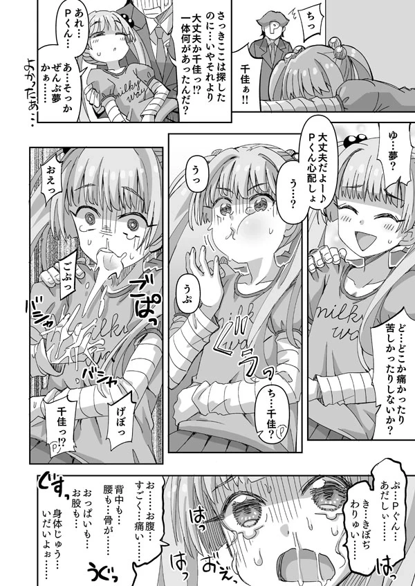 หน้า 13