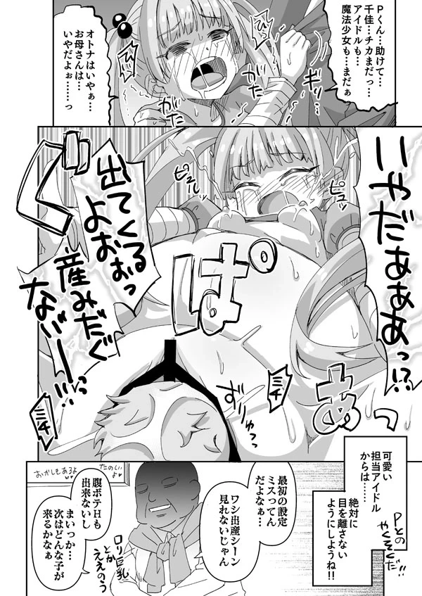 หน้า 15