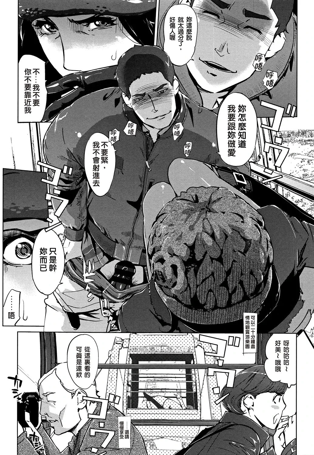 หน้า 38