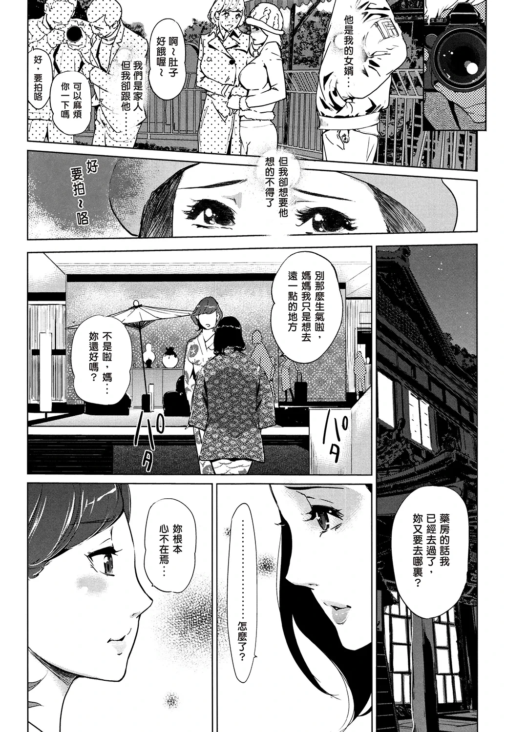 หน้า 71