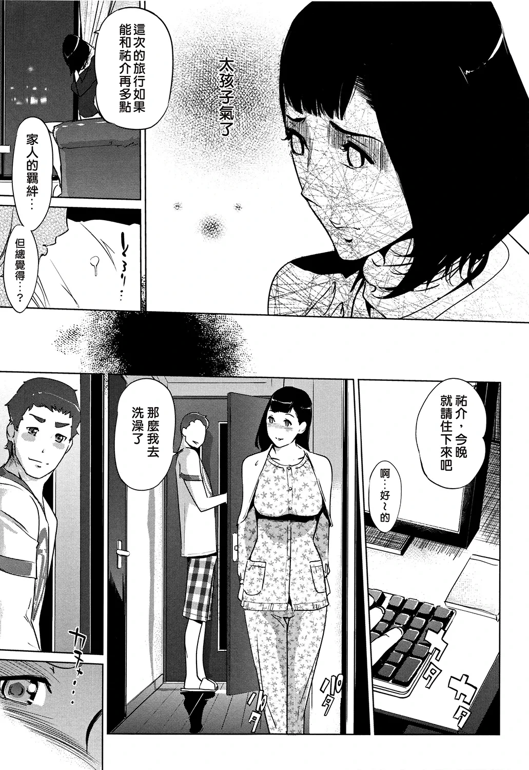 หน้า 115