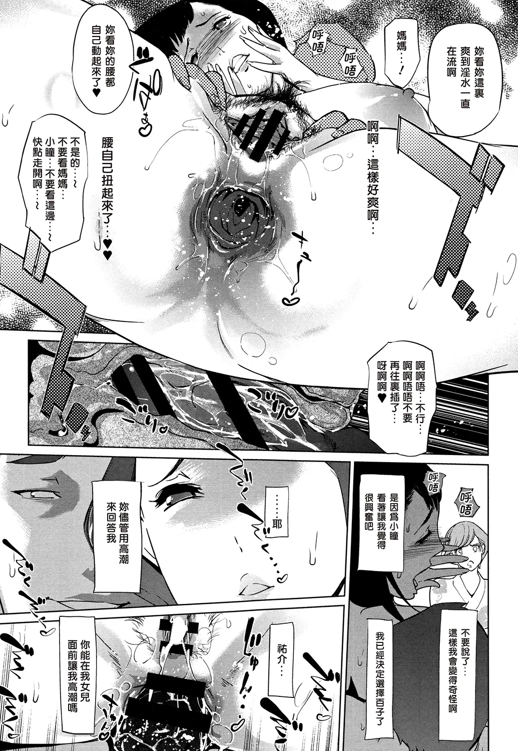 หน้า 158