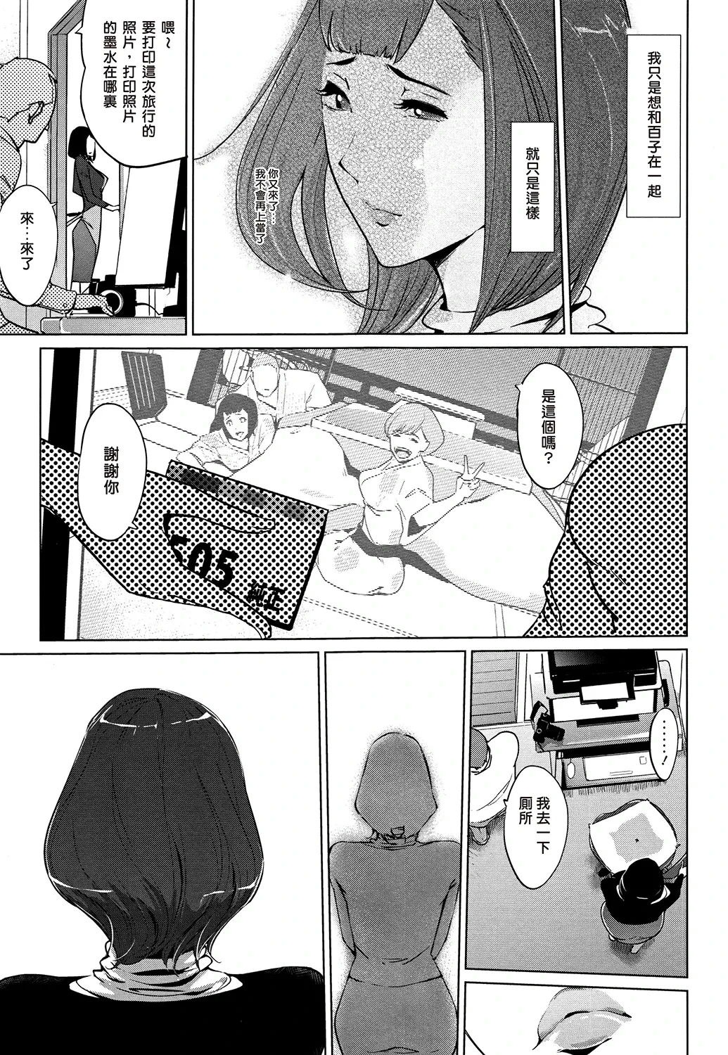 หน้า 169