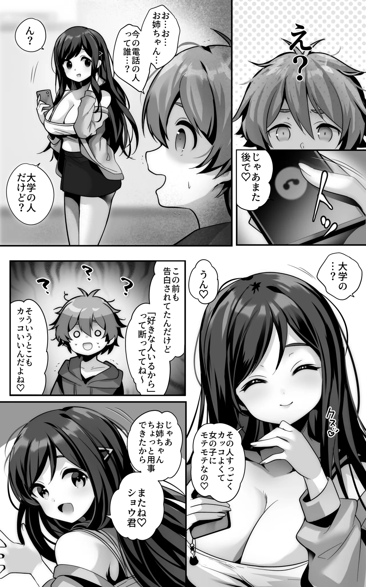 หน้า 11