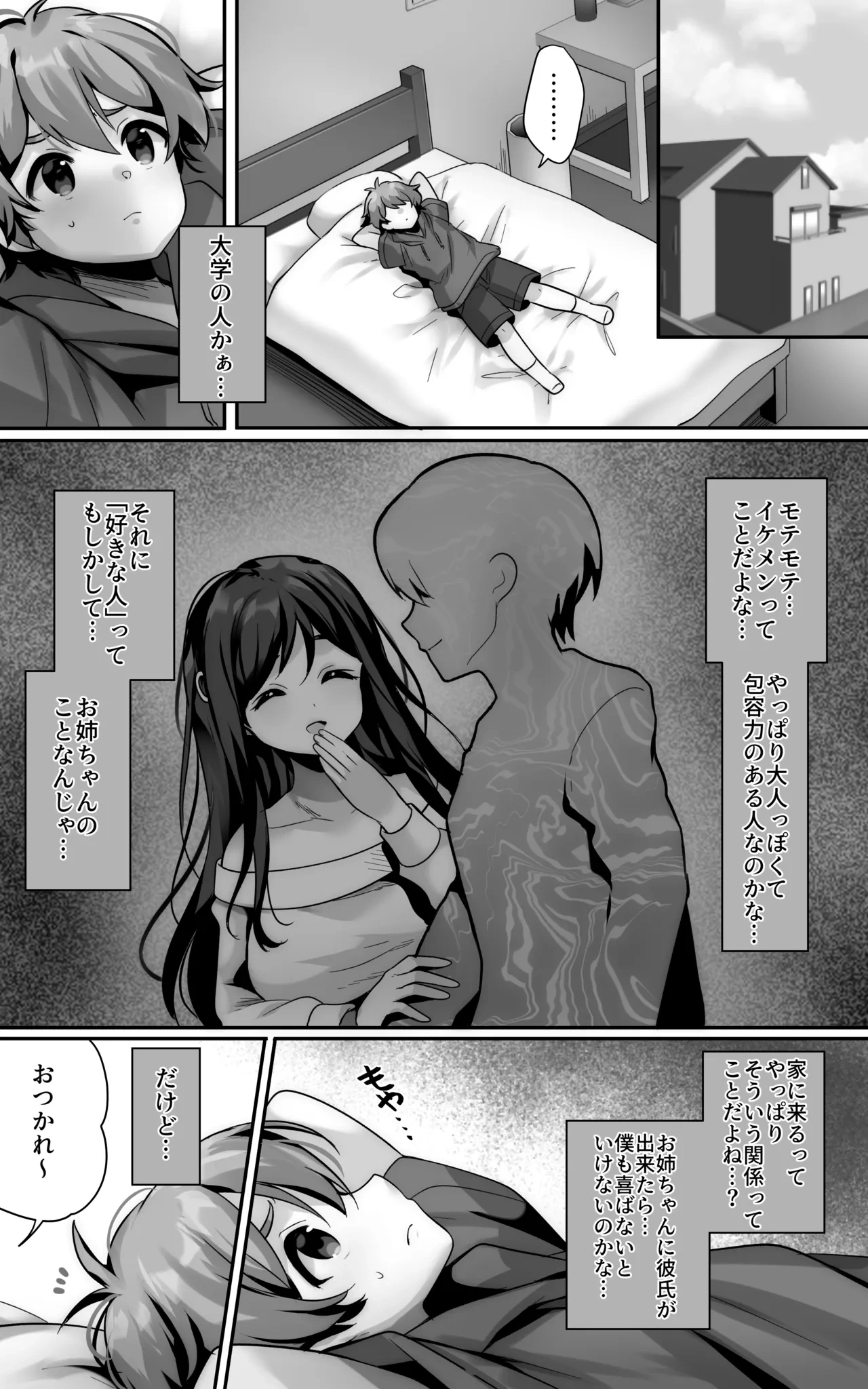 หน้า 12