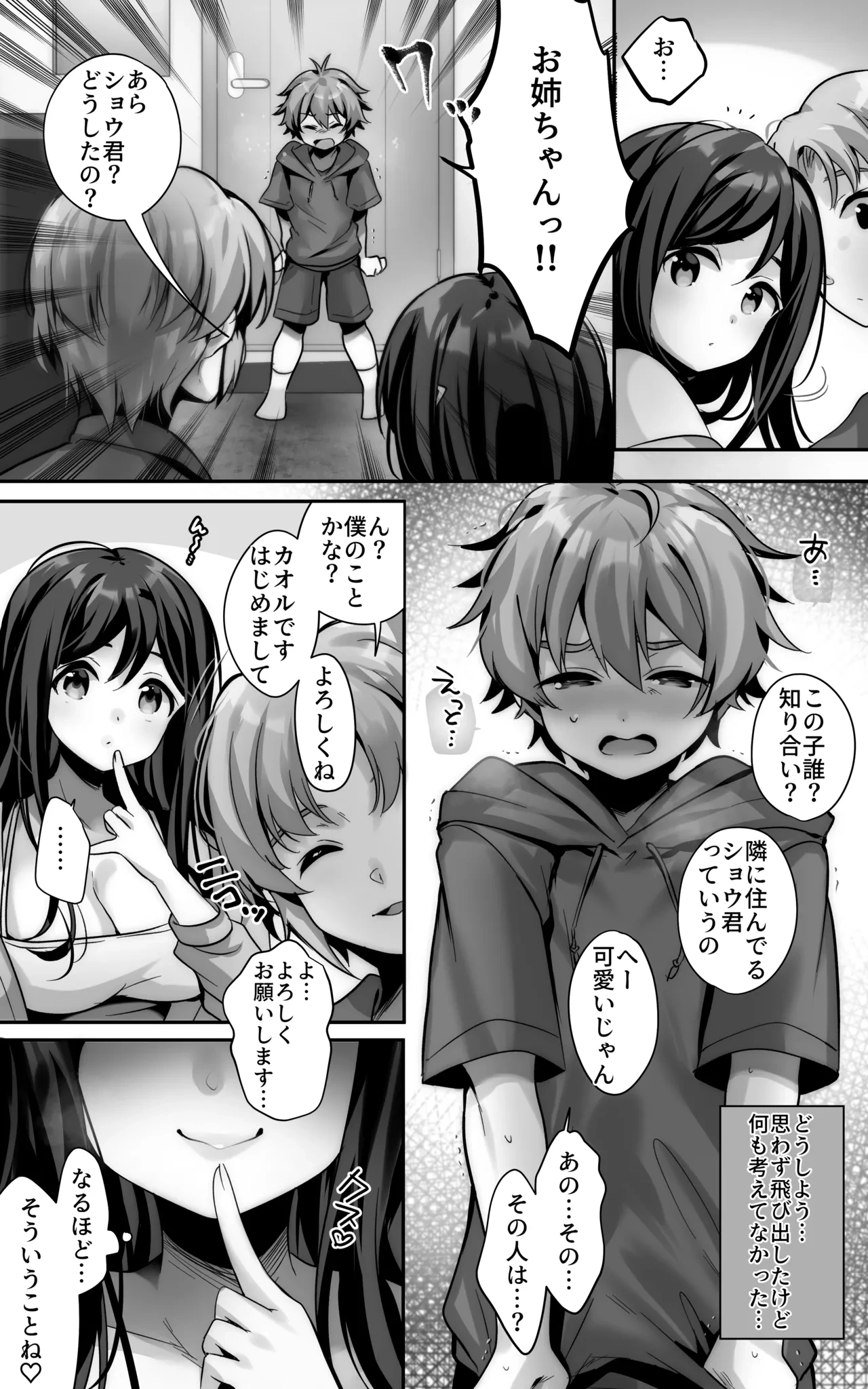 หน้า 14