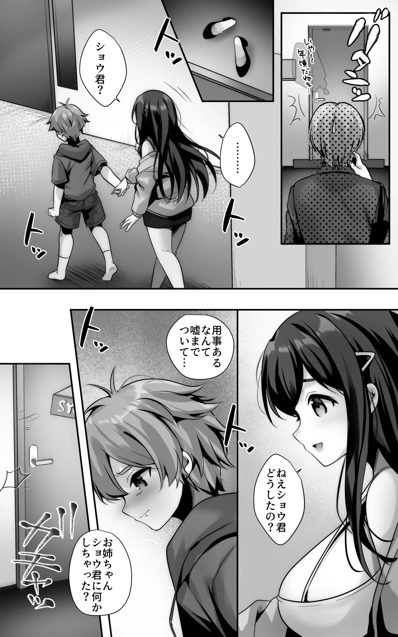 หน้า 16
