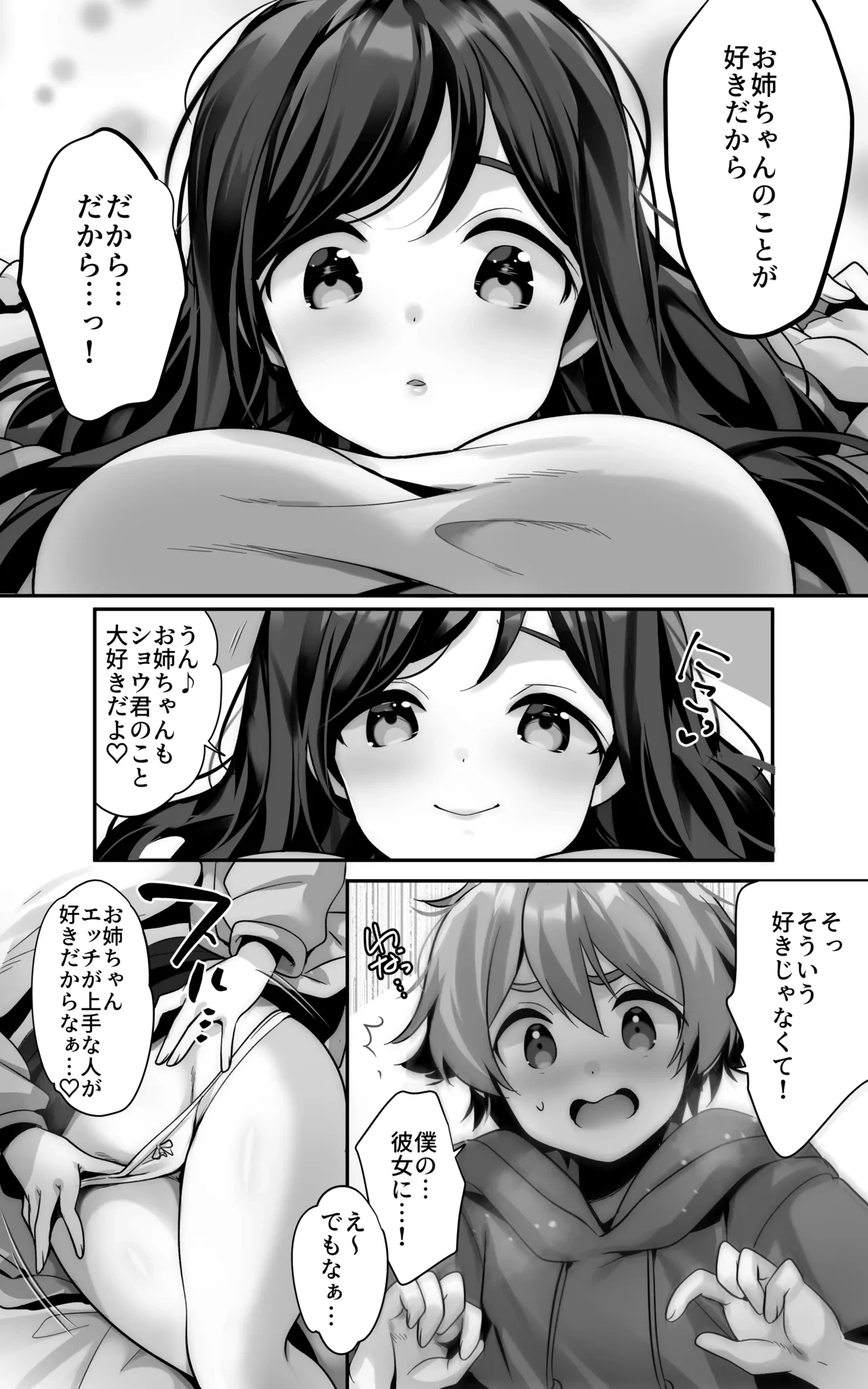 หน้า 18