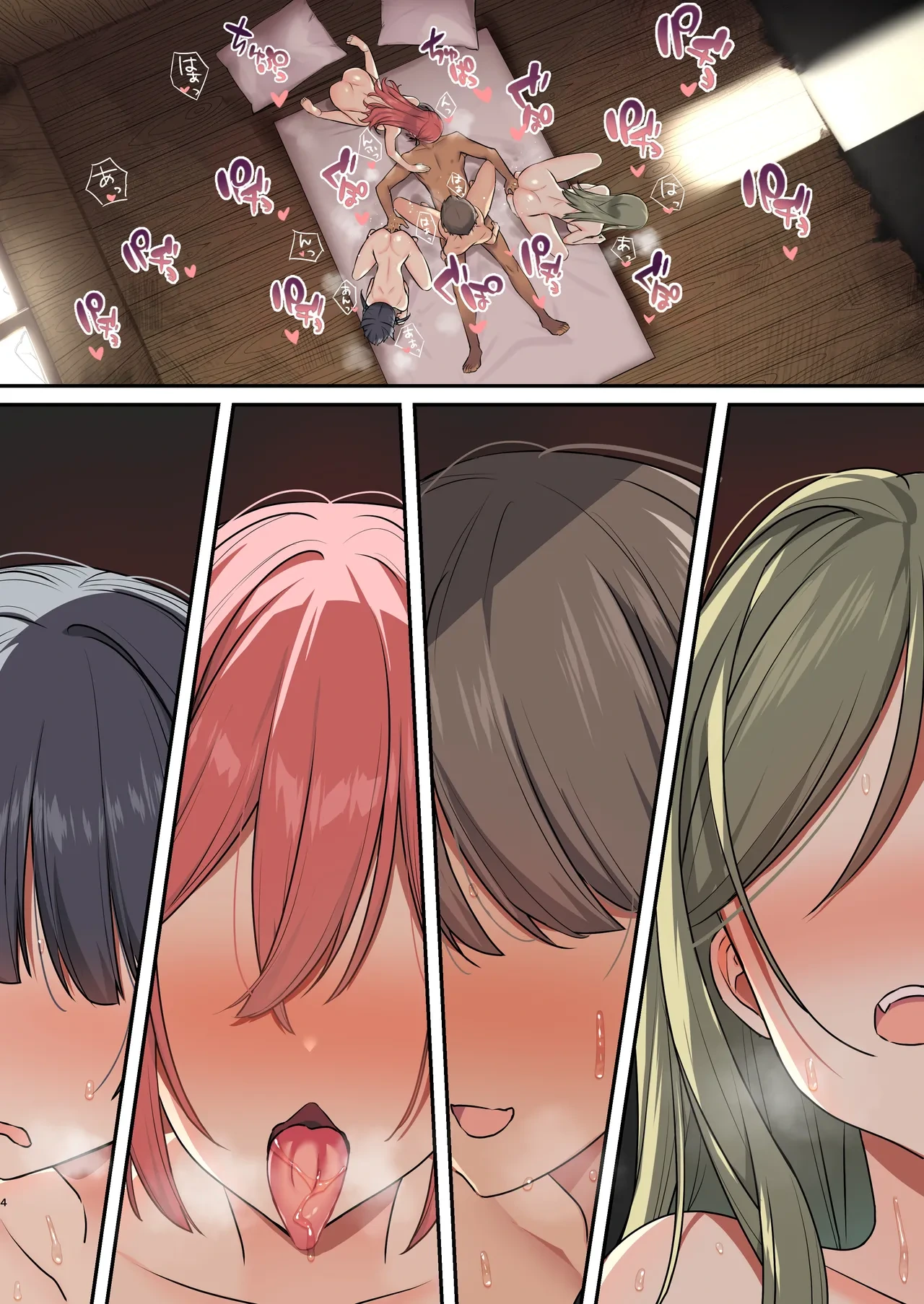 [B-Ginga] Mujintou Harem - Himote ga Survival de Katsuyaku Shitara, Joshitachi ni Motomeraresugita Ken -