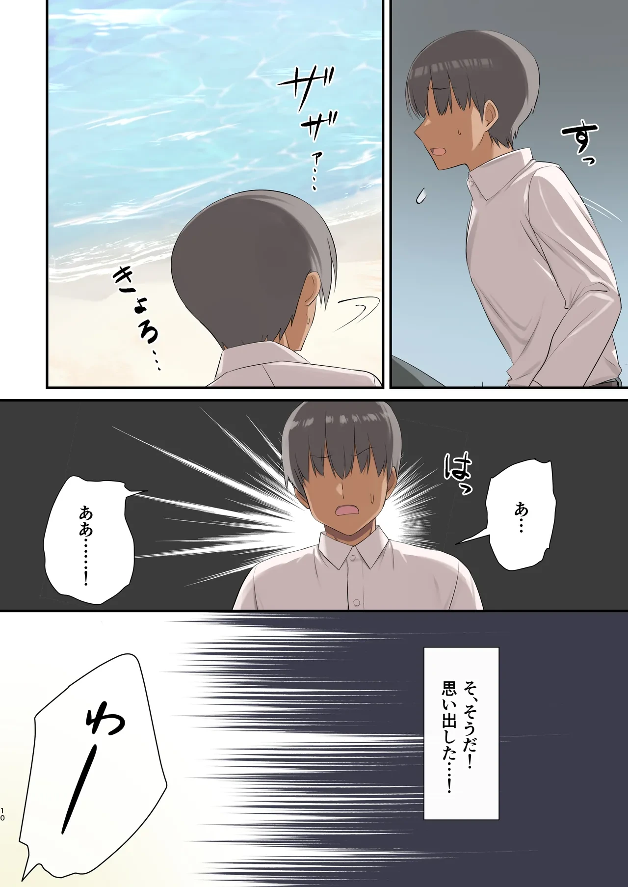 หน้า 8