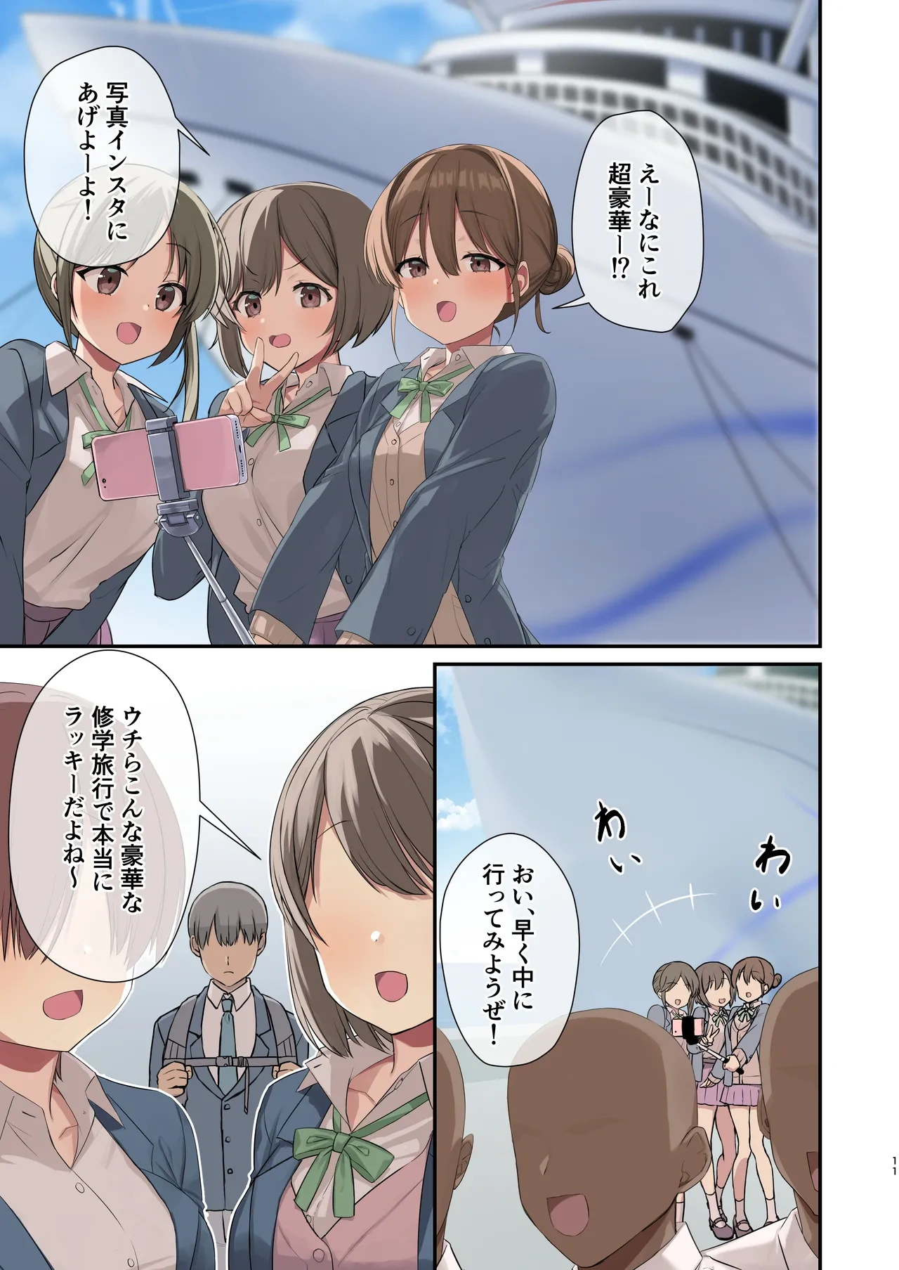 หน้า 9