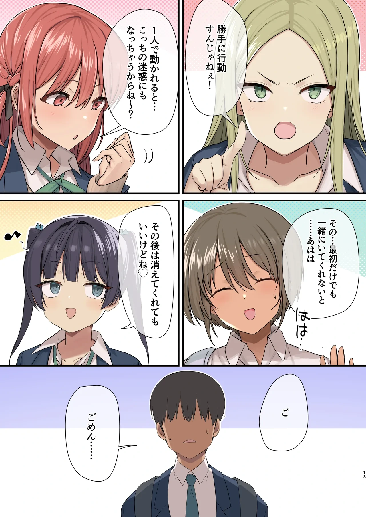 หน้า 11