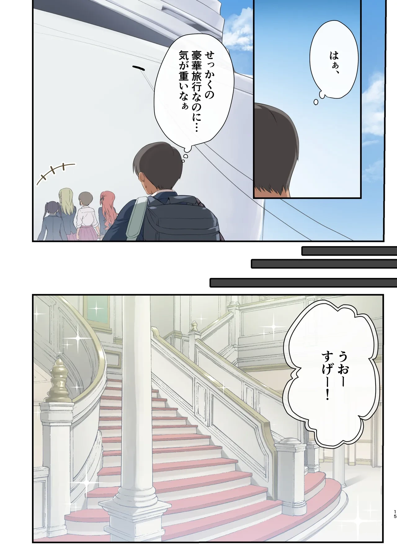 หน้า 13