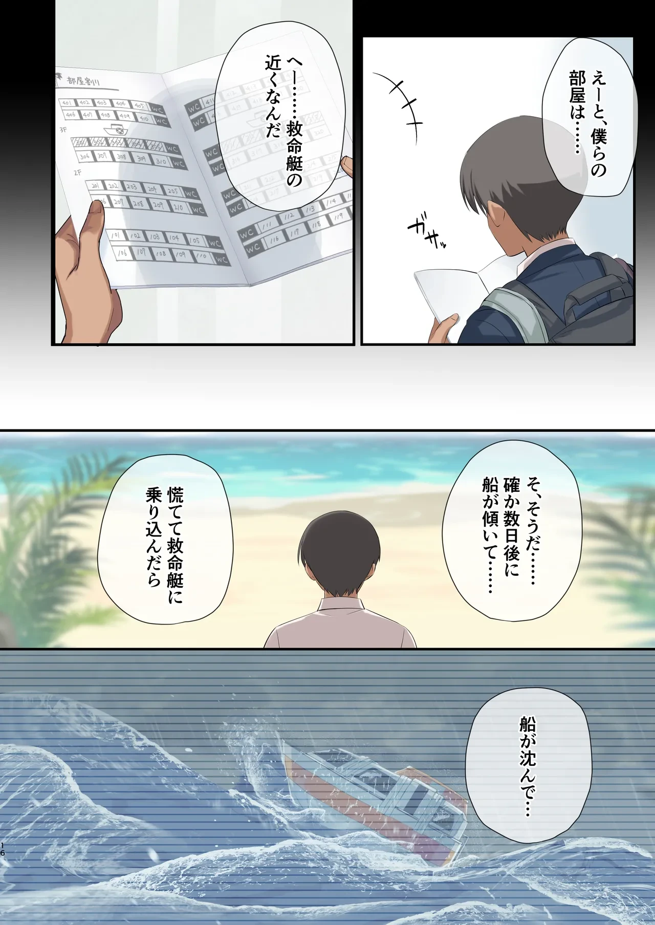 หน้า 14