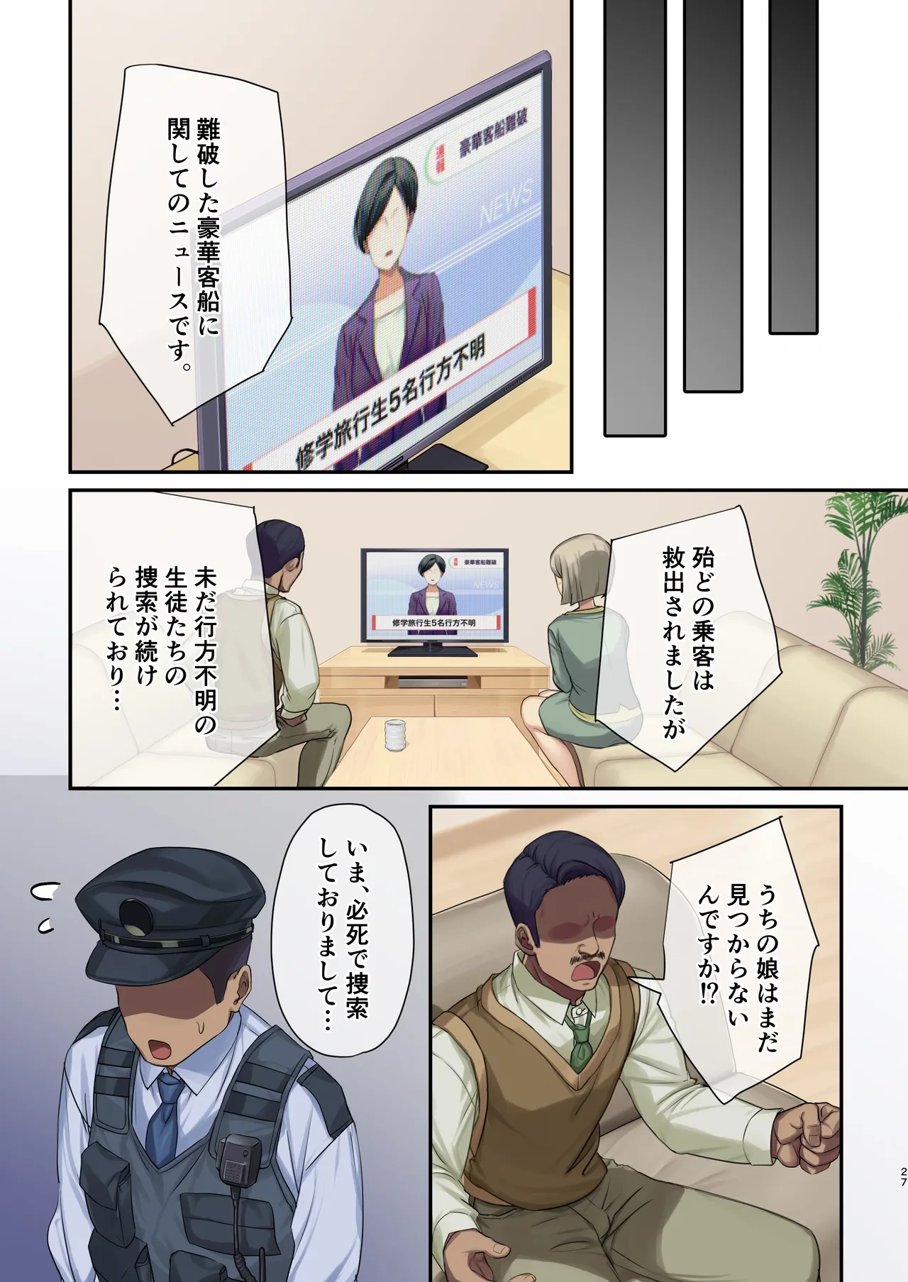 หน้า 25
