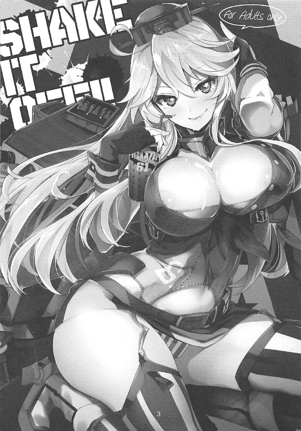 (C91) [Nylon 100% (Nylon)] SHAKE IT OFF (Kantai Collection -KanColle-) [English] [Ne-Kai Agenda]