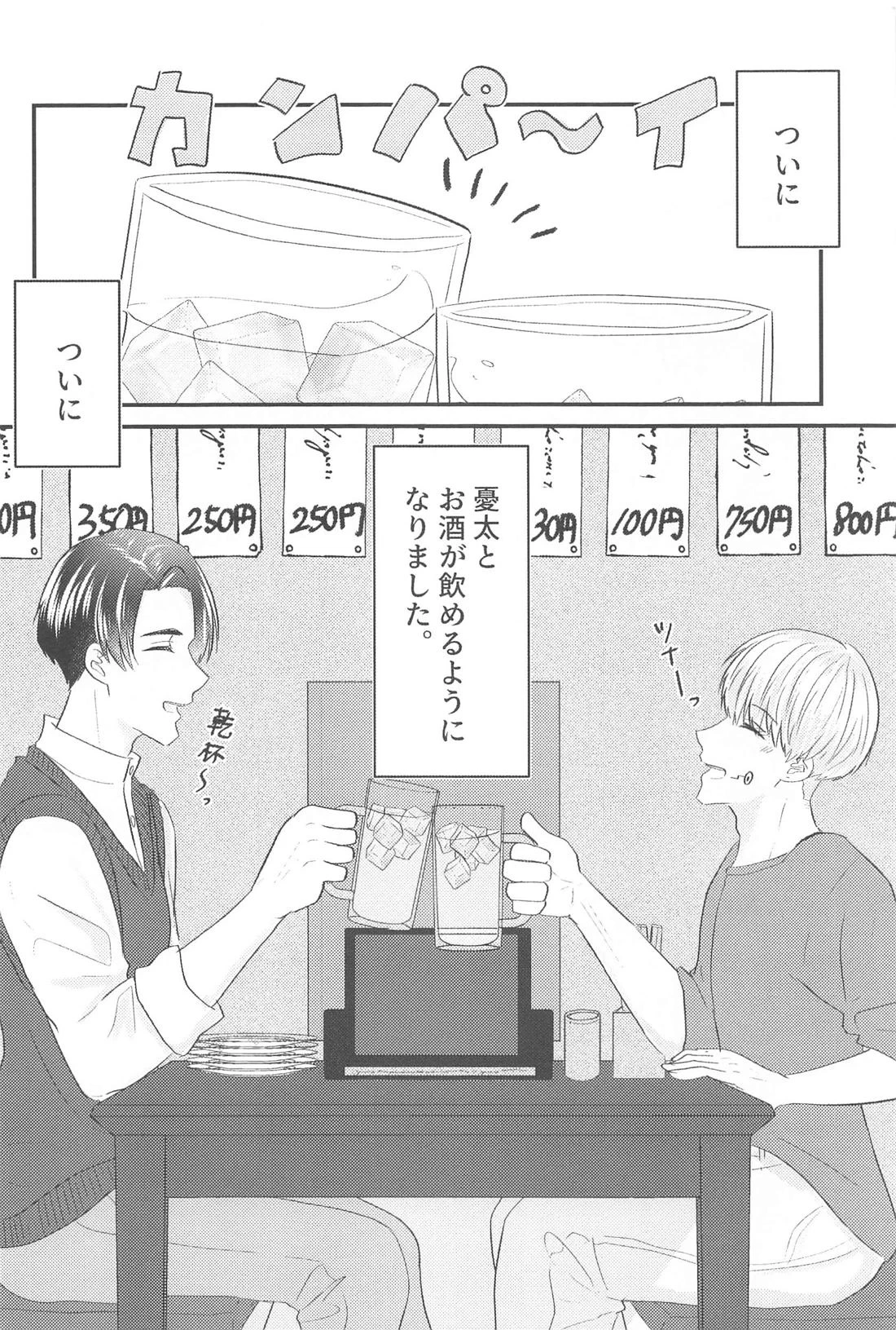 หน้า 3