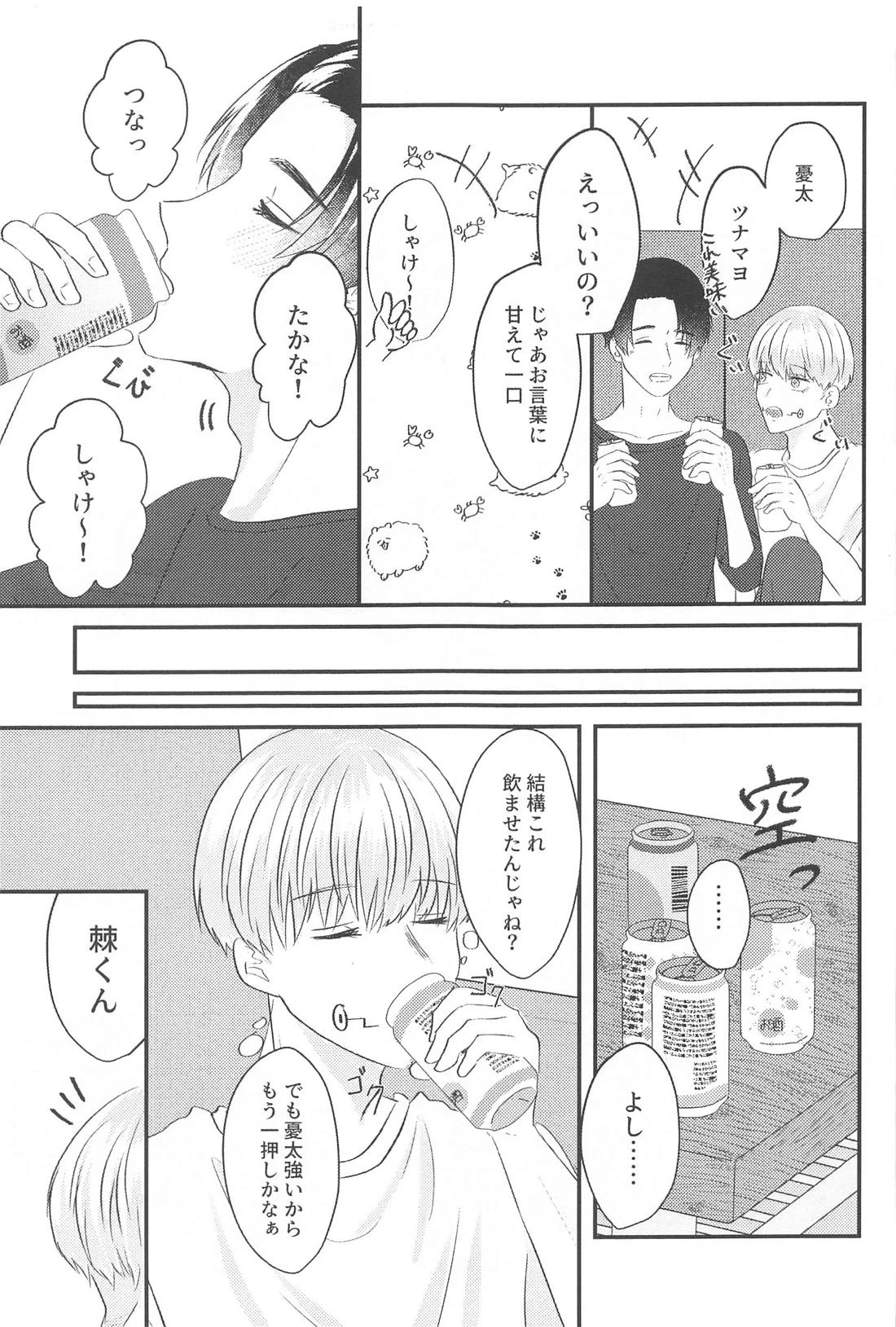 หน้า 14
