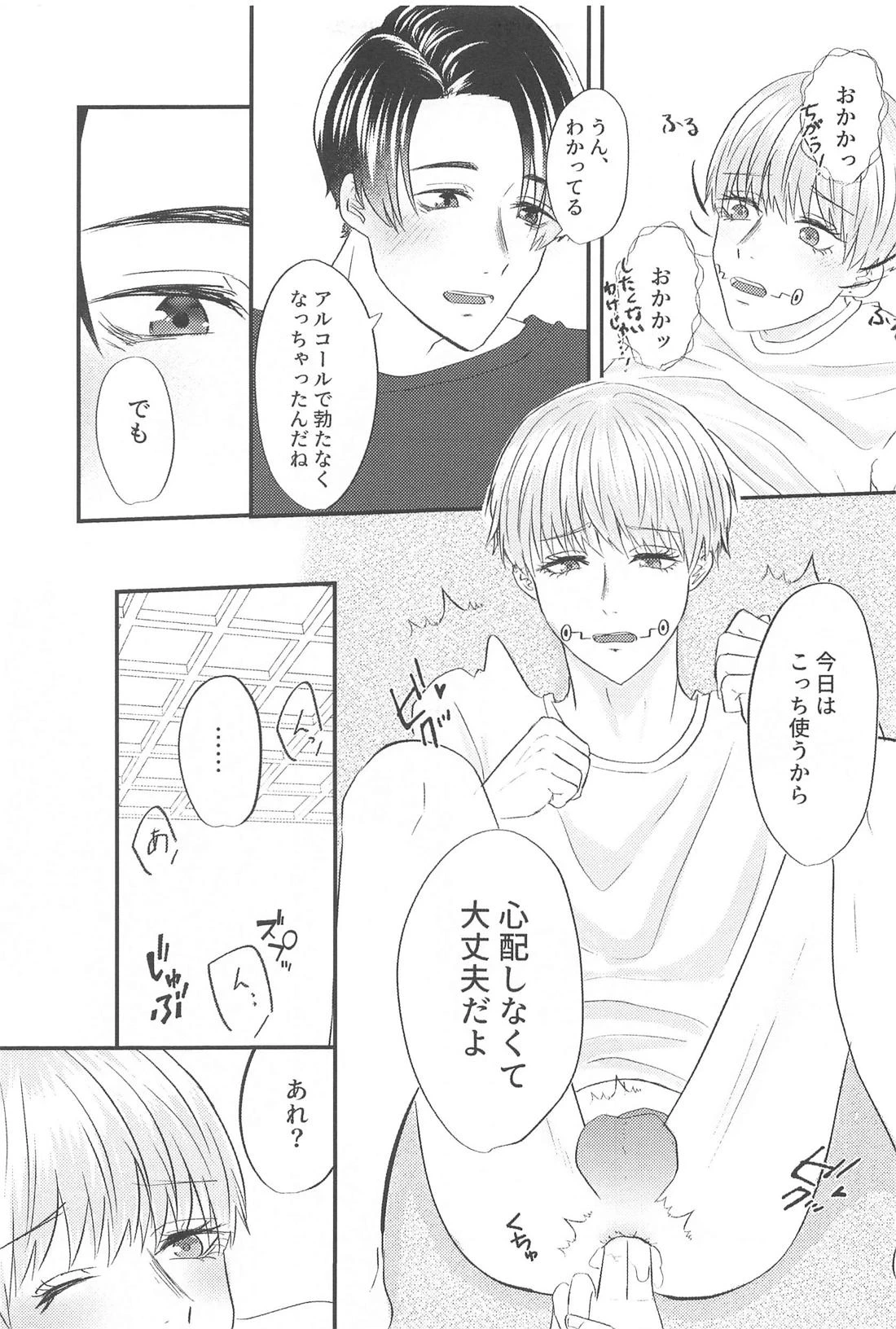 หน้า 20