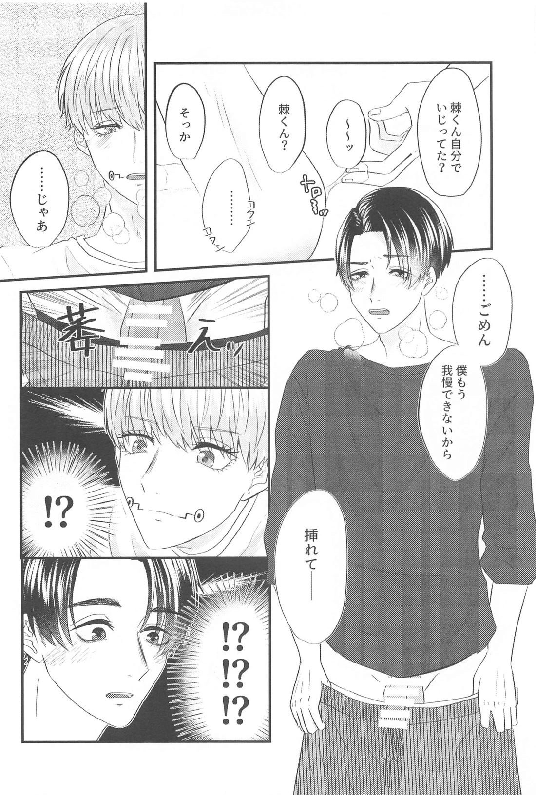 หน้า 21
