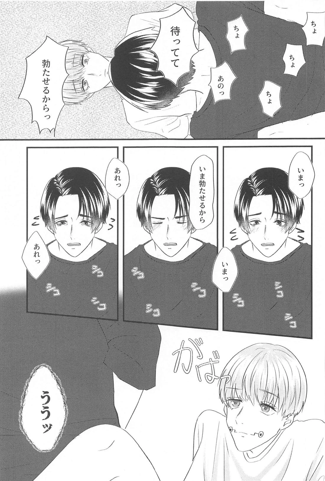 หน้า 22