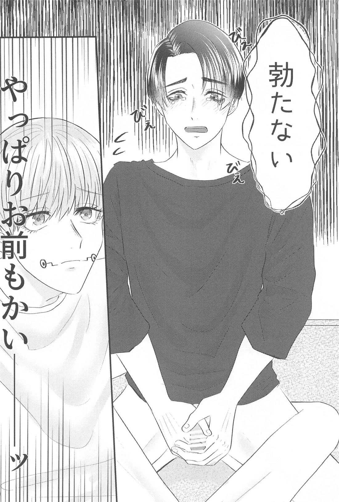 หน้า 23