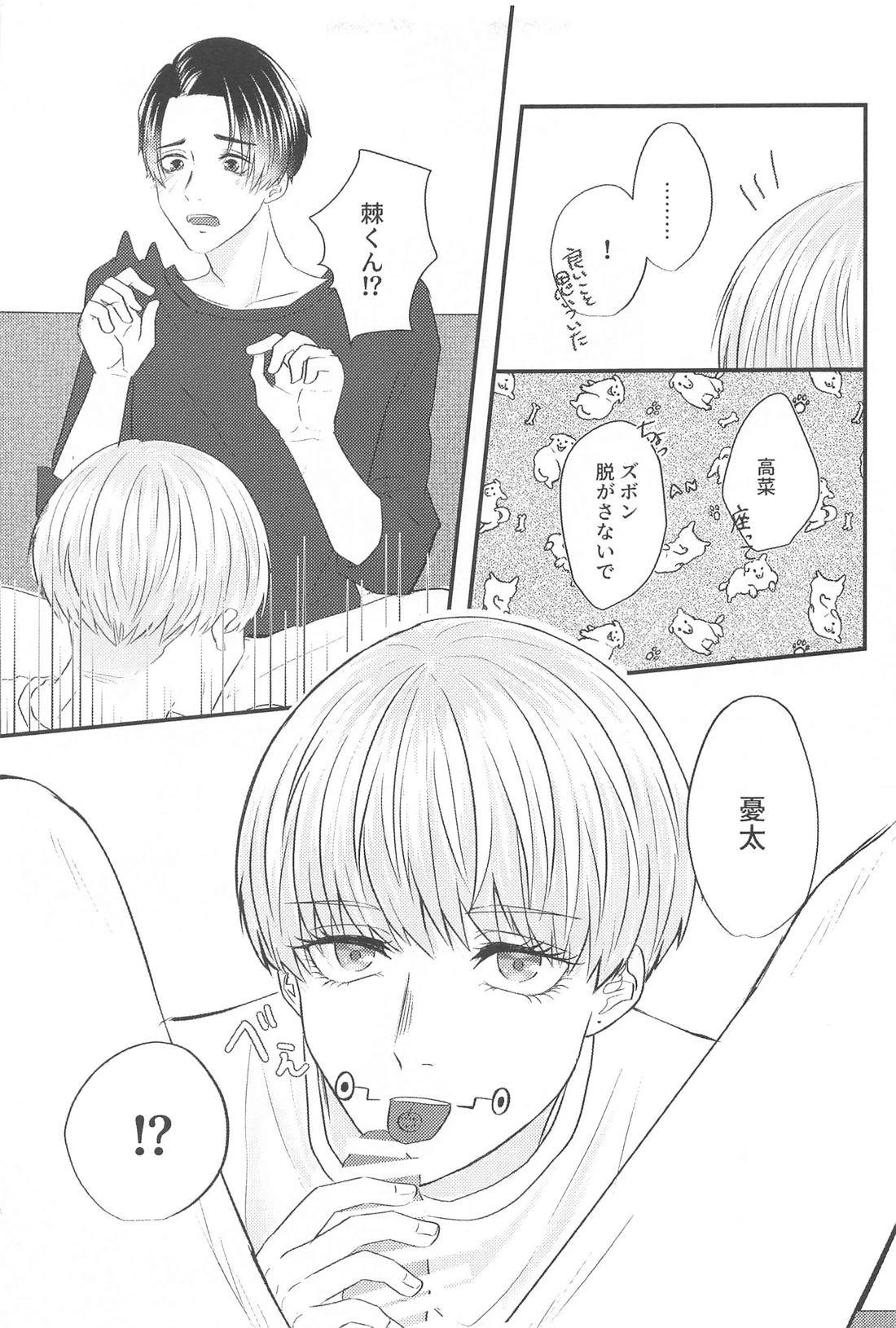 หน้า 24