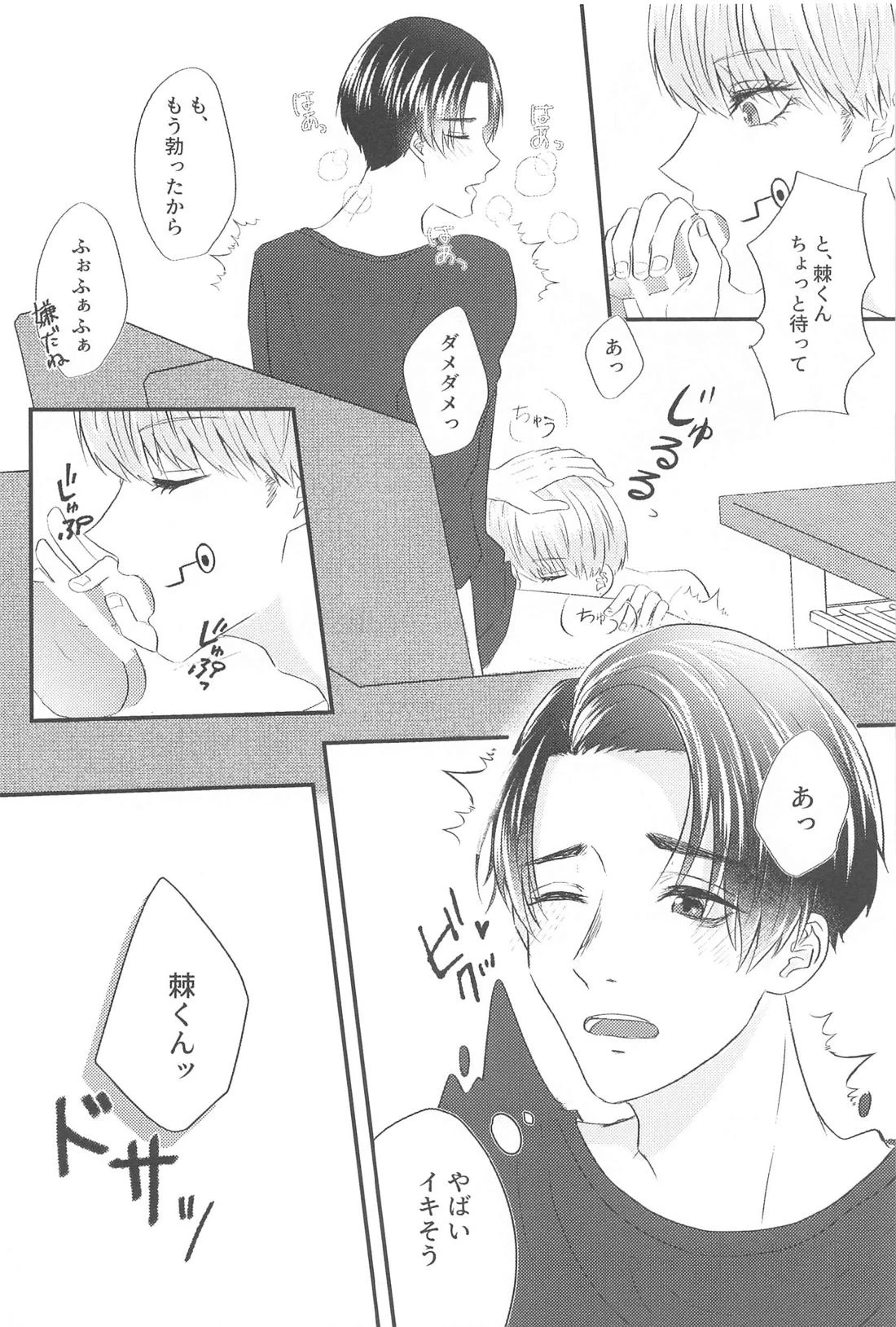 หน้า 25