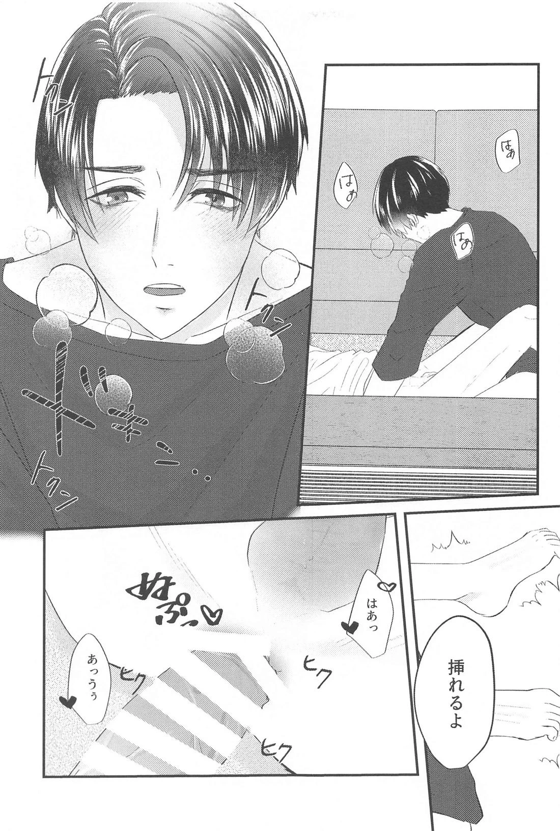 หน้า 26